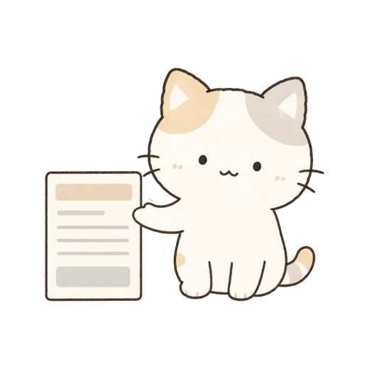 きれいに表示する猫