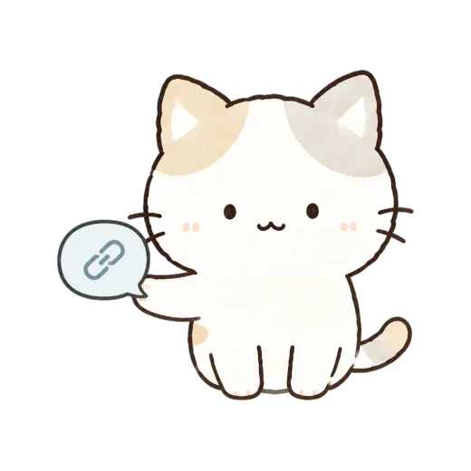 リンクを共有する猫